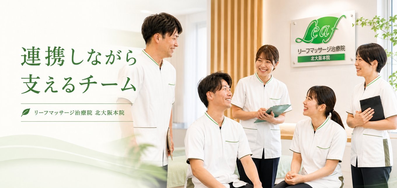 スタッフ同士が連携しながら支えるチーム体制を示す画像